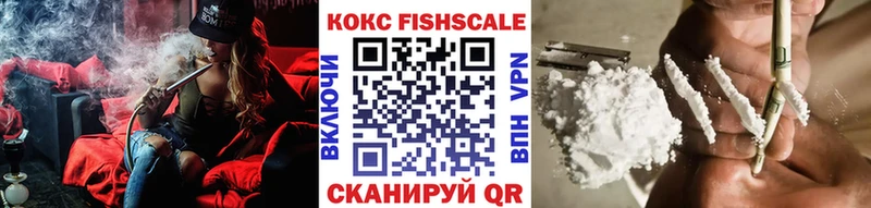 Магазин наркотиков Называевск Cocaine  Меф мяу мяу  Гашиш  Каннабис 
