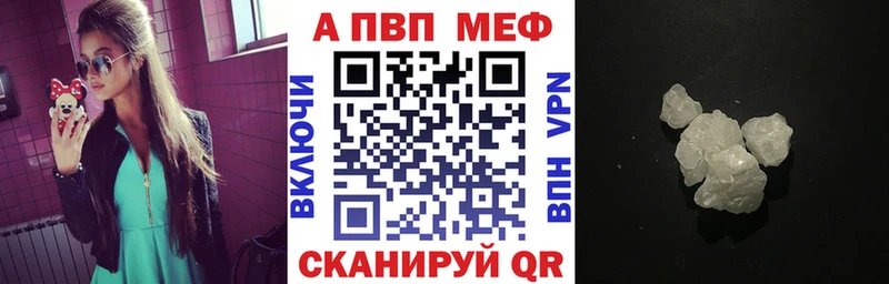 Альфа ПВП СК КРИС  Называевск 