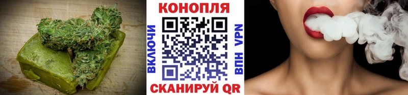Печенье с ТГК конопля  мега как войти  Называевск 