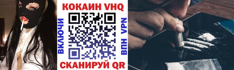 Cocaine 97%  Называевск 