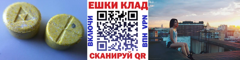 Ecstasy бентли  Называевск 