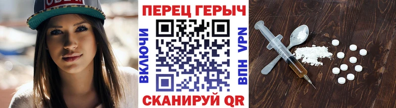 ГЕРОИН хмурый  продажа наркотиков  Называевск 