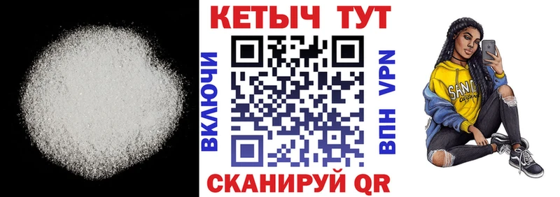 маркетплейс как зайти  купить   Называевск  Кетамин ketamine 