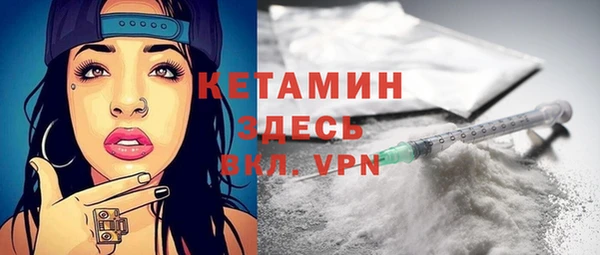 mdpv Луховицы