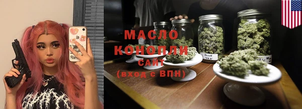 мескалин Краснотурьинск