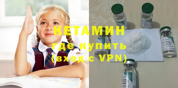 мескалин Краснотурьинск