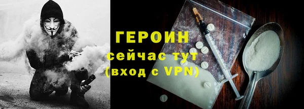 MESCALINE Красноперекопск