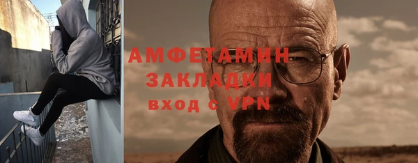 jwh Краснослободск