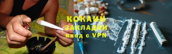 MESCALINE Красноперекопск