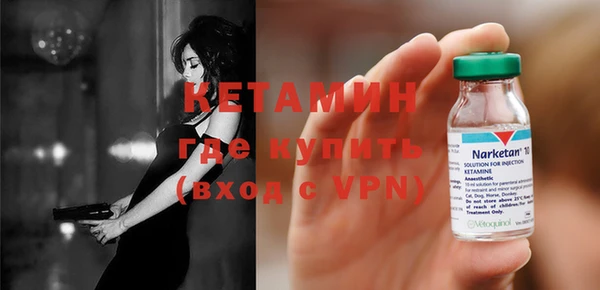 мескалин Краснотурьинск