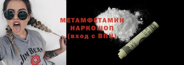 мескалин Краснотурьинск