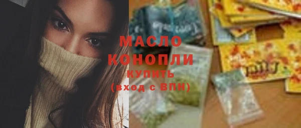 мескалин Краснотурьинск