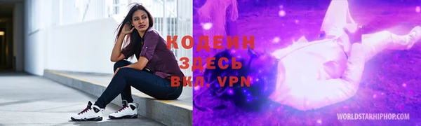 мескалин Краснотурьинск