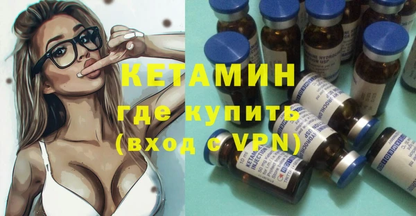 MESCALINE Красноперекопск