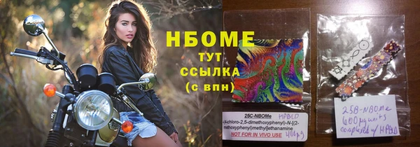 jwh Краснослободск