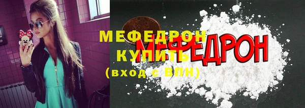 MESCALINE Красноперекопск