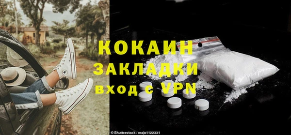 jwh Краснослободск