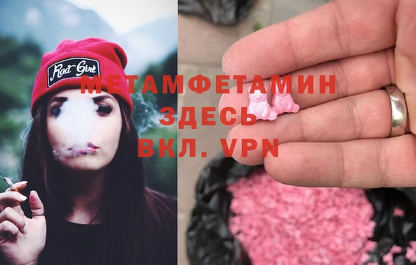MESCALINE Красноперекопск