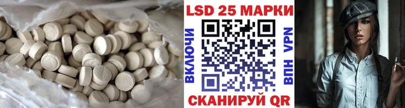 сайты даркнета наркотические препараты  цены   Называевск  Лсд 25 экстази ecstasy 