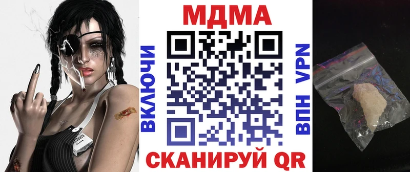MDMA VHQ Называевск
