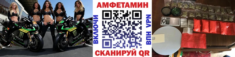 Метамфетамин Methamphetamine  Называевск 