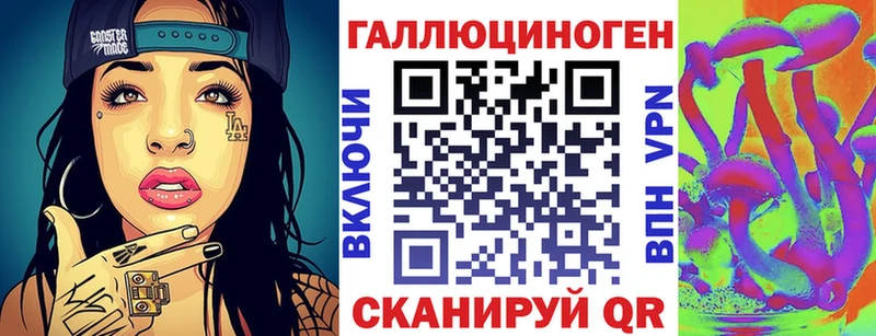купить Называевск KRAKEN маркетплейс Псилоцибиновые грибы мицелий