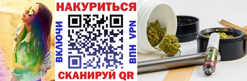 сколько стоит  Называевск  Канабис Ganja 