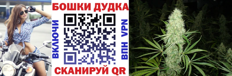 Бошки марихуана LSD WEED Называевск